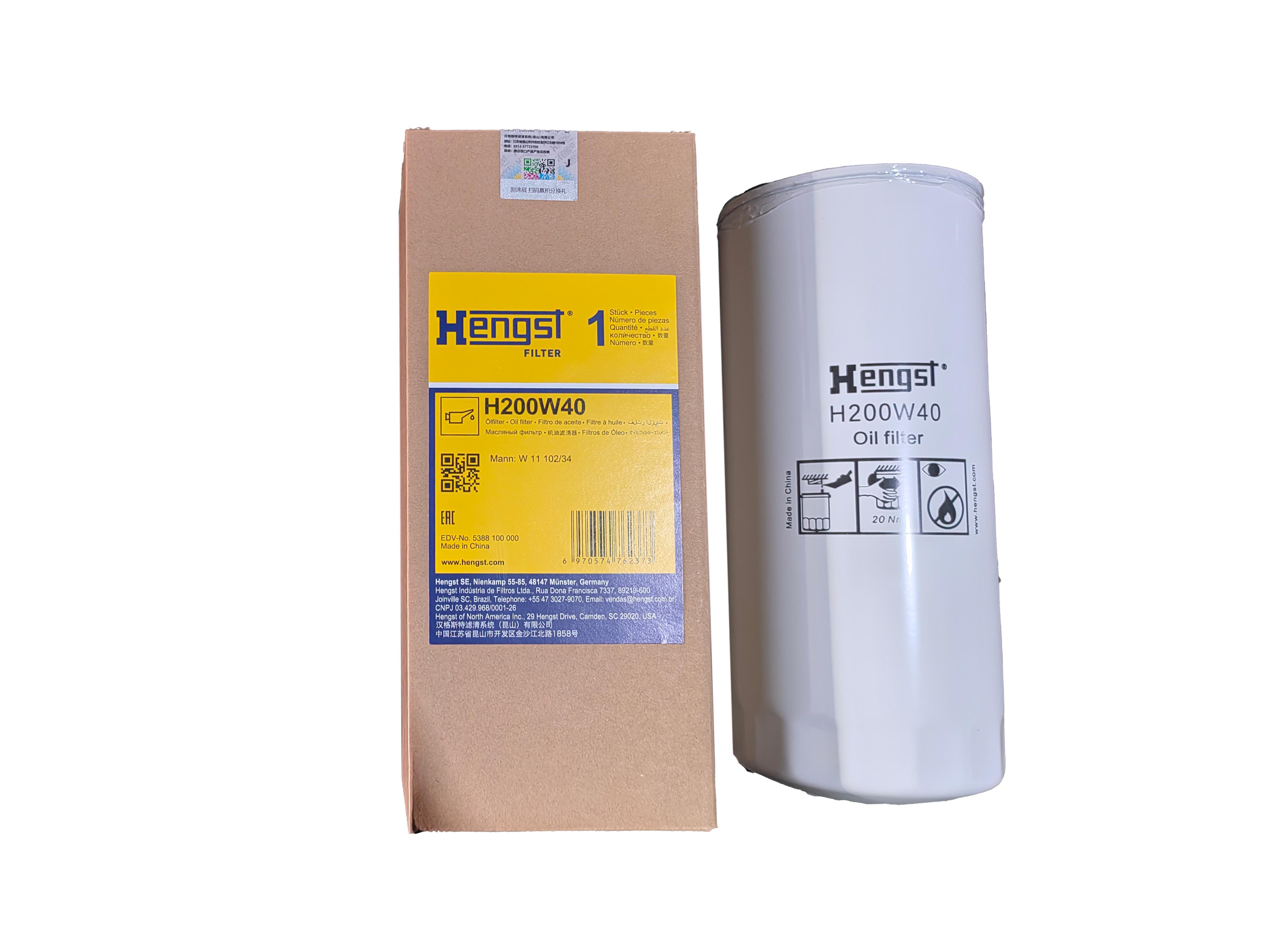 H200W40 旋紧式过滤器 