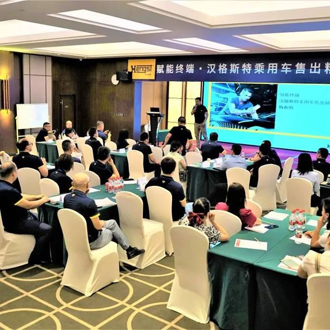 积极研讨 积极研讨